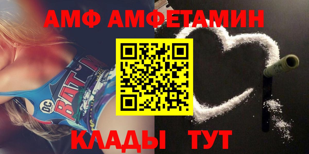 МЕТАМФЕТАМИН Кушва