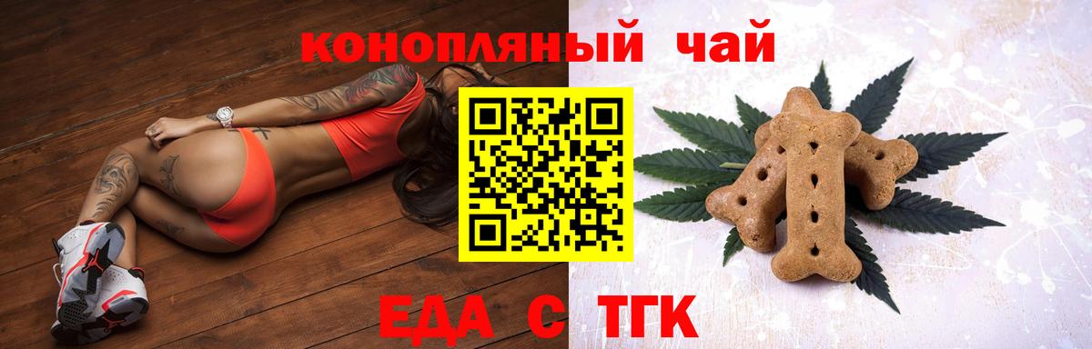 Alpha PVP СК   Вход с VPN  Меф МЯУ МЯУ кристаллы  Экстази  Кушва  ГАШ 