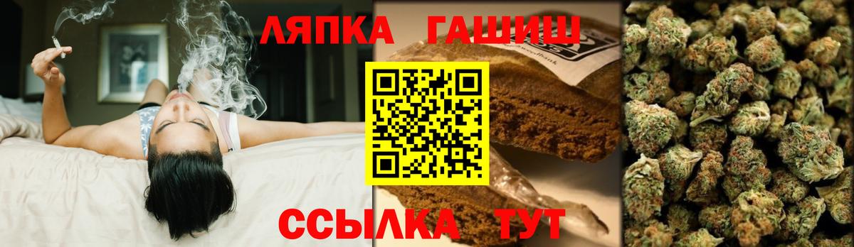 Гашиш гашик  ГАШ хэш  Кушва  Вход с VPN 