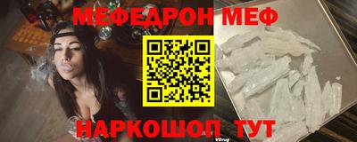 гашик Ирбит