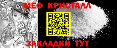гашик Ирбит