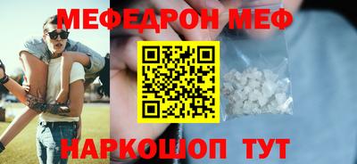 винт Ипатово
