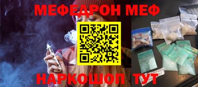 винт Ипатово