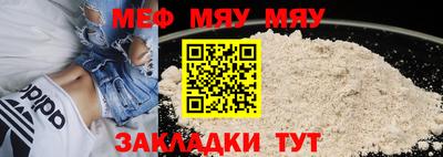 винт Ипатово