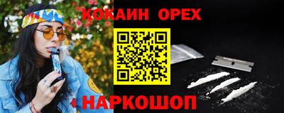 гашик Ирбит