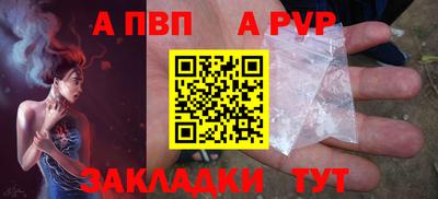 ALPHA-PVP Изобильный