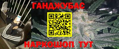 гашик Ирбит