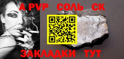 гашик Ирбит