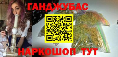 гашик Ирбит