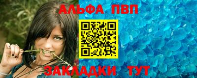 винт Ипатово
