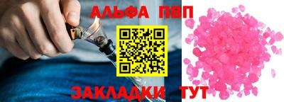 винт Ипатово