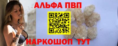 гашик Ирбит