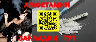 ALPHA-PVP Изобильный