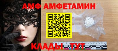 ALPHA-PVP Изобильный