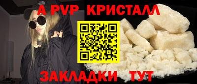 гашик Ирбит