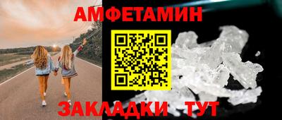 гашик Ирбит