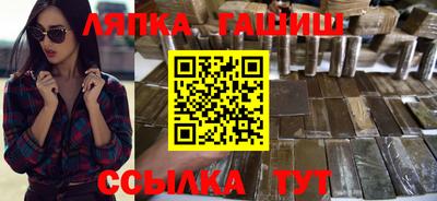 гашик Ирбит