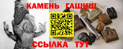 винт Ипатово