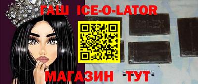 гашик Ирбит