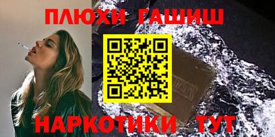 винт Ипатово