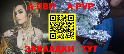 винт Ипатово