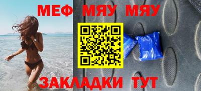 винт Ипатово