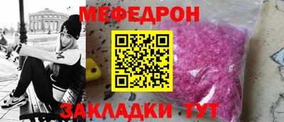 гашик Ирбит