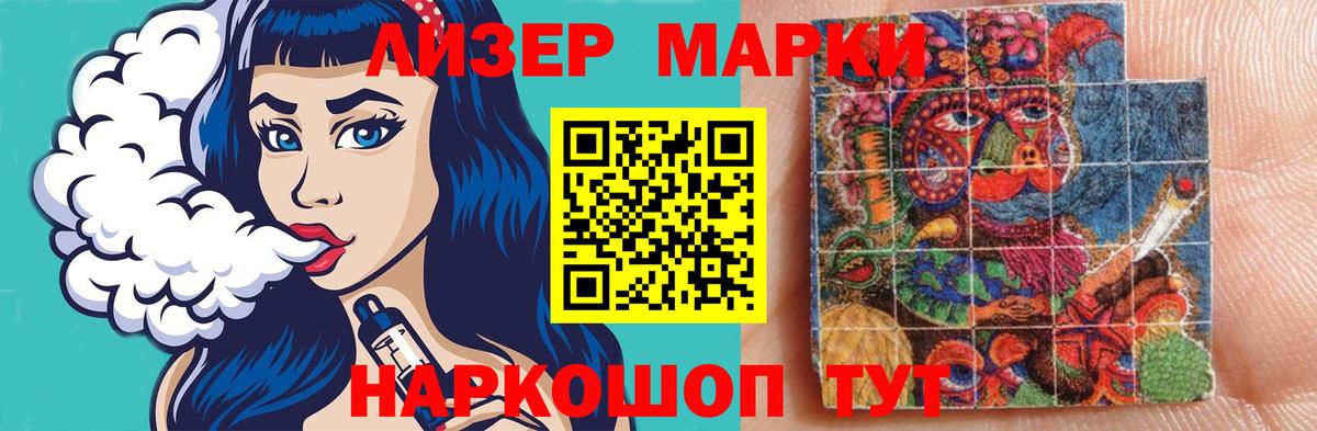 Кушва  LSD-25 экстази кислота  Вход с VPN 