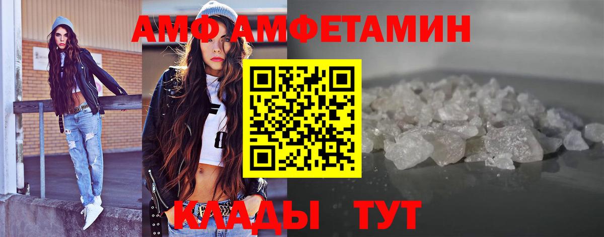 Метамфетамин винт Кушва