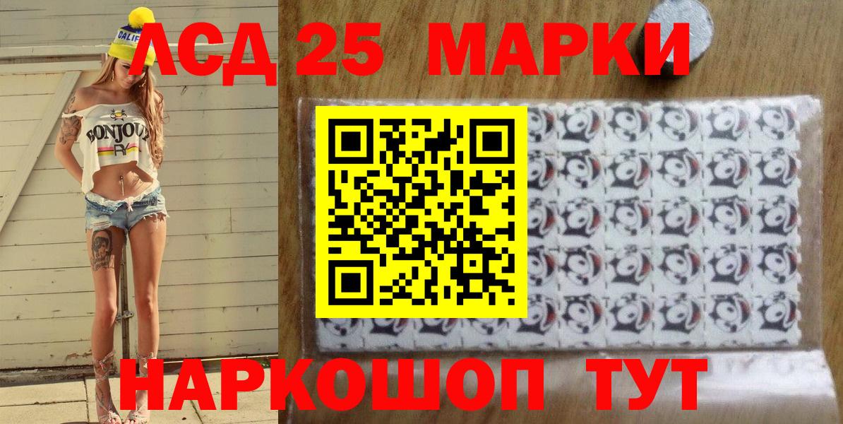 Кушва  Наркотические марки 1500мкг  Наркотические марки 1500мкг  Марки NBOMe  Вход с VPN 