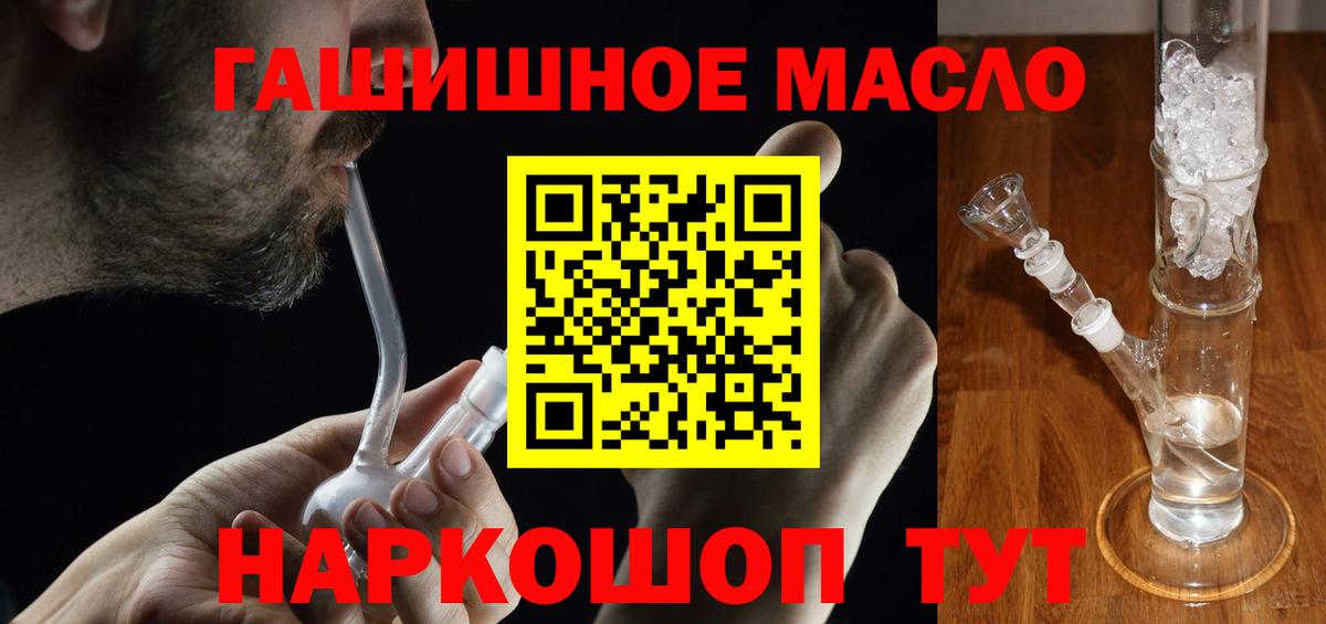 Кушва  Дистиллят ТГК вейп  Вход с VPN 