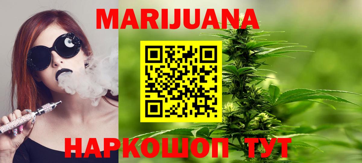 Конопля гибрид Кушва